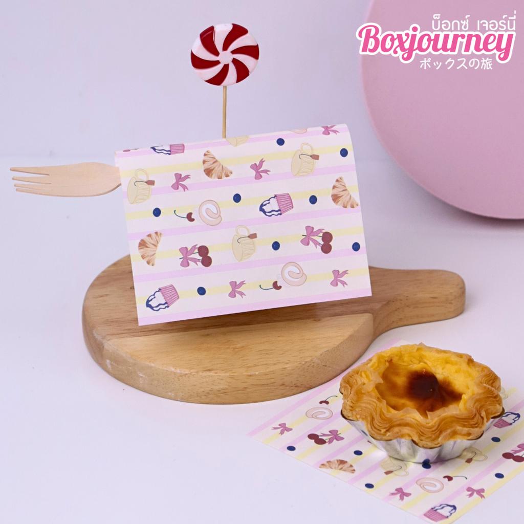 กระดาษรองอาหาร ลาย Sweet Tea Time ขนาด 12x12 ซม. (ไม่เคลือบ)