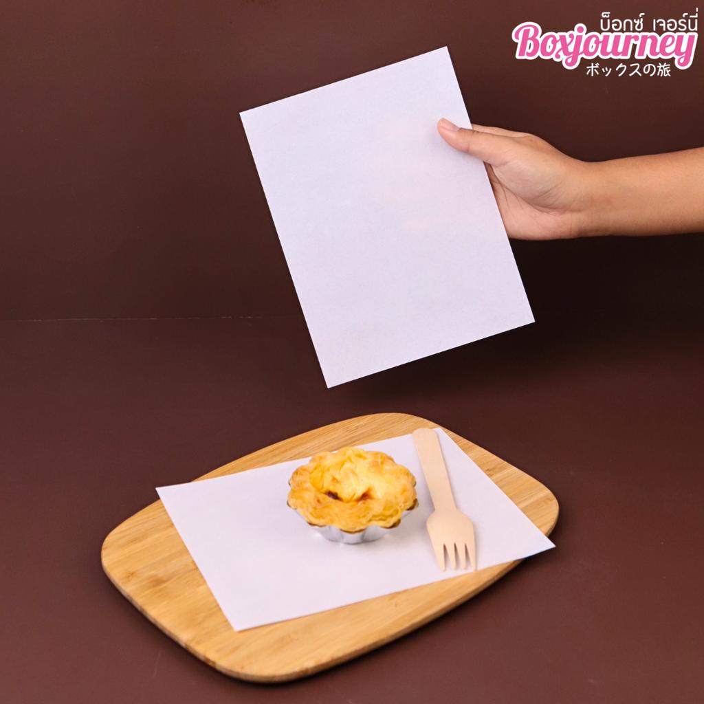 กระดาษรองอาหาร  6x8 นิ้ว (กันซึม)