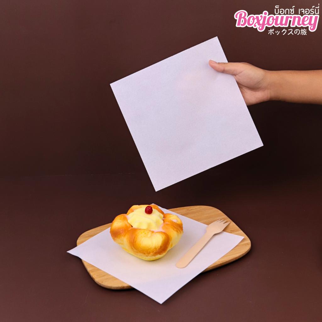 กระดาษรองอาหาร 8x8 นิ้ว (กันซึม)