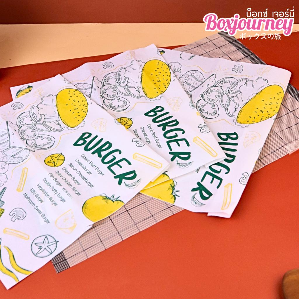 กระดาษห่อแฮมเบอร์เกอร์ ลายวัตถุดิบเบอร์เกอร์ 30×30 ซม. (ไม่เคลือบ)