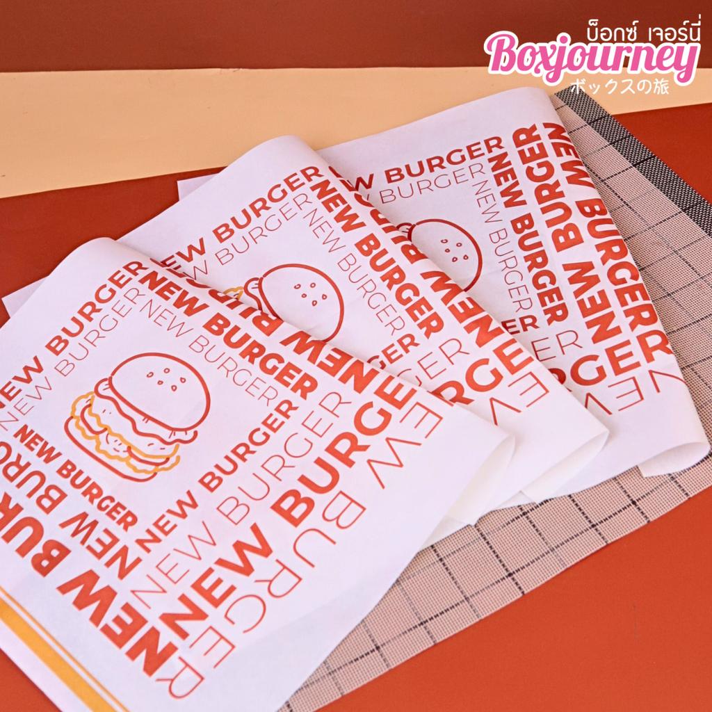 กระดาษห่อแฮมเบอร์เกอร์ ลายออเรนจ์ NEW BURGER 30×30 ซม. (ไม่เคลือบ)