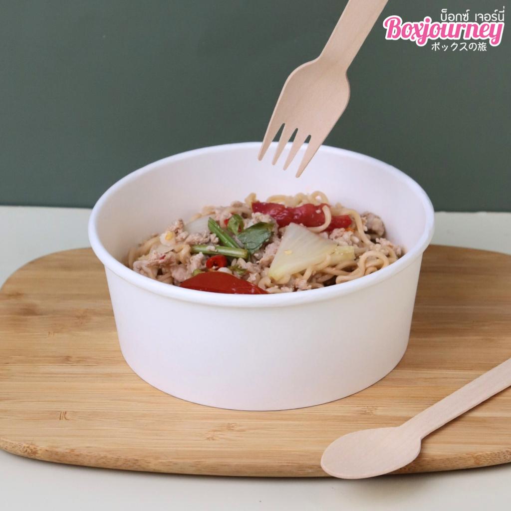 กล่องอาหารกระดาษ สีขาว ทรงกลม 750 ml. (ไม่มีฝา)