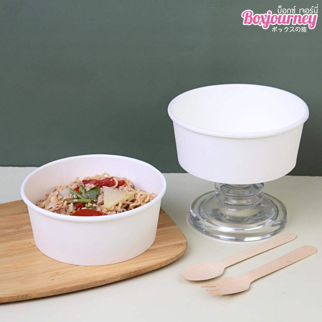 กล่องอาหารกระดาษ สีขาว ทรงกลม 750 ml. (ไม่มีฝา)