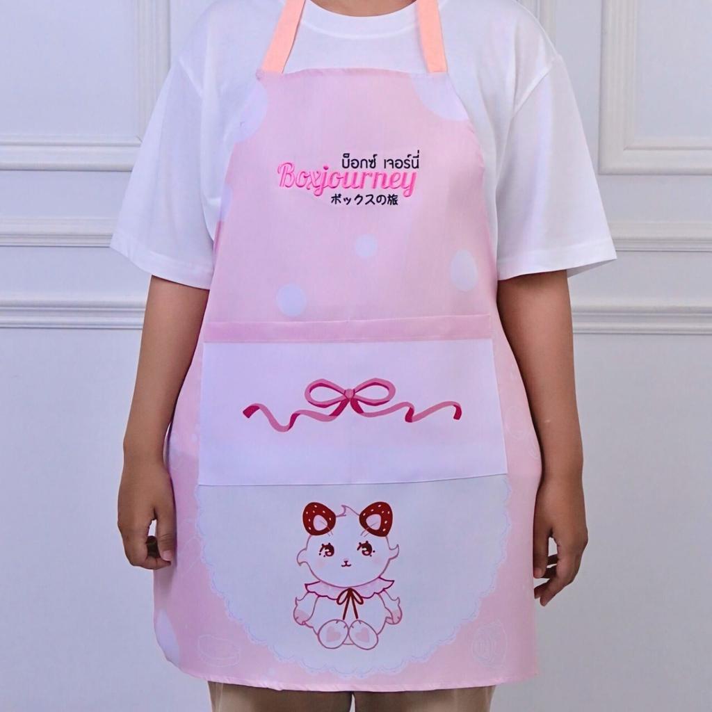 ผ้ากันเปื้อนเบเกอเรี่ยน ลาย Nanami Pinku