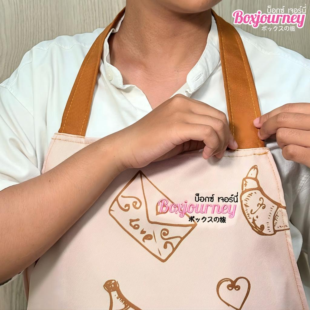 ผ้ากันเปื้อนเบเกอเรี่ยน ลาย Bakery Hug