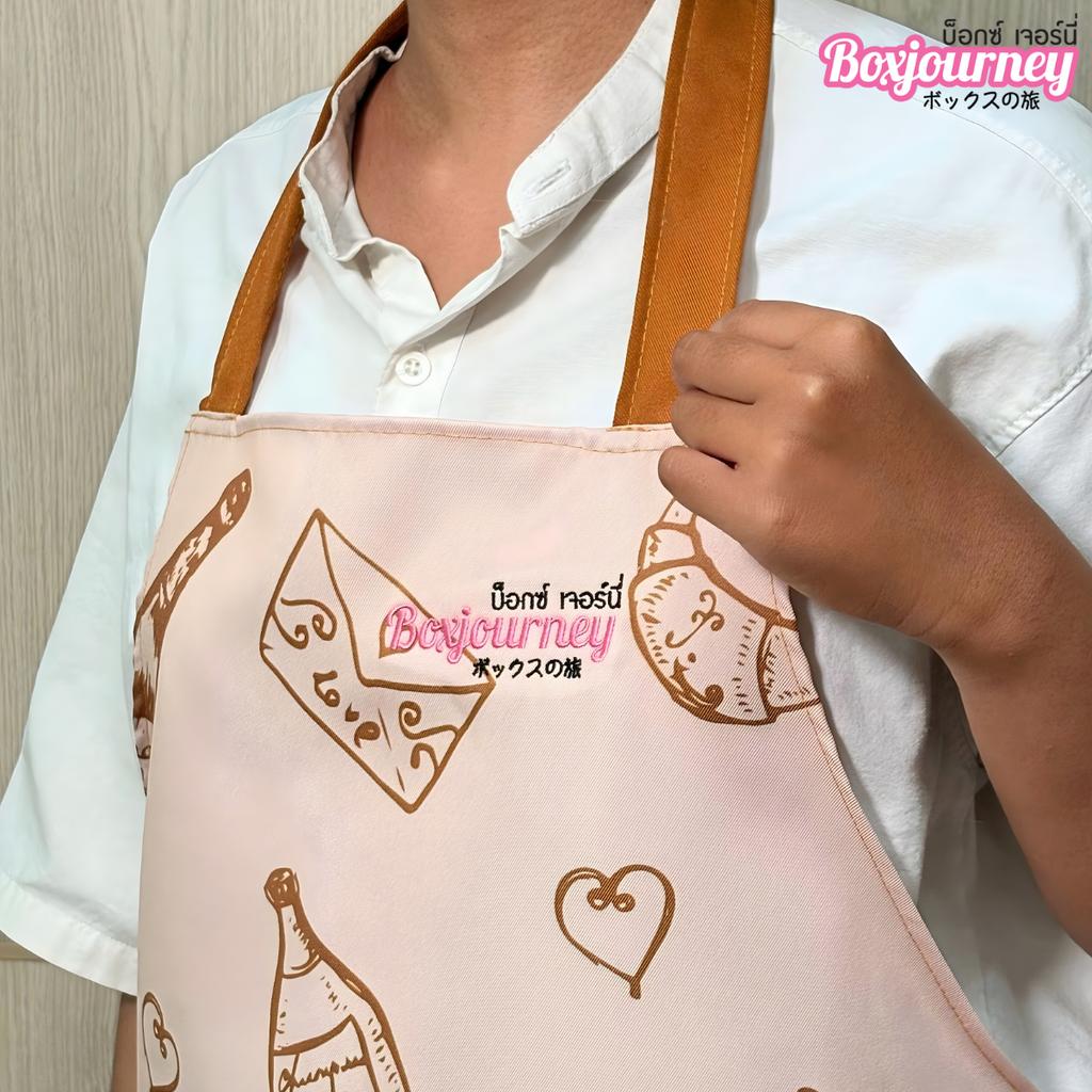 ผ้ากันเปื้อนเบเกอเรี่ยน ลาย Bakery Hug