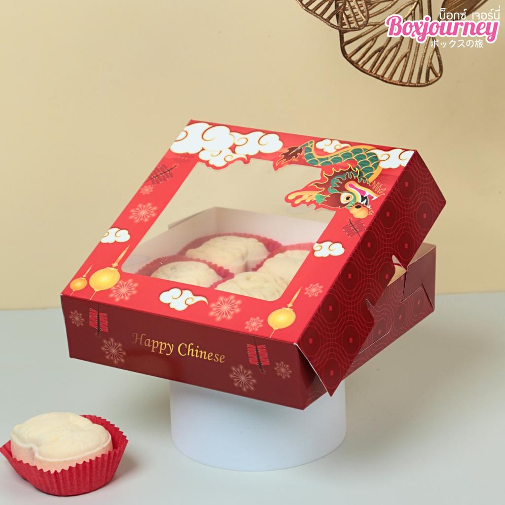 กล่องบราวนี่ ลาย Dragon Bloom 15x15x4 ซม.