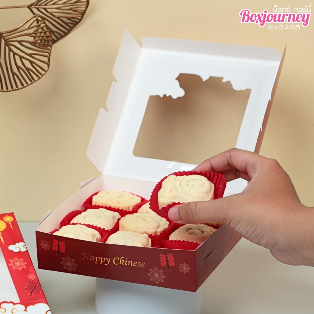 กล่องบราวนี่ ลาย Dragon Bloom 15x15x4 ซม.