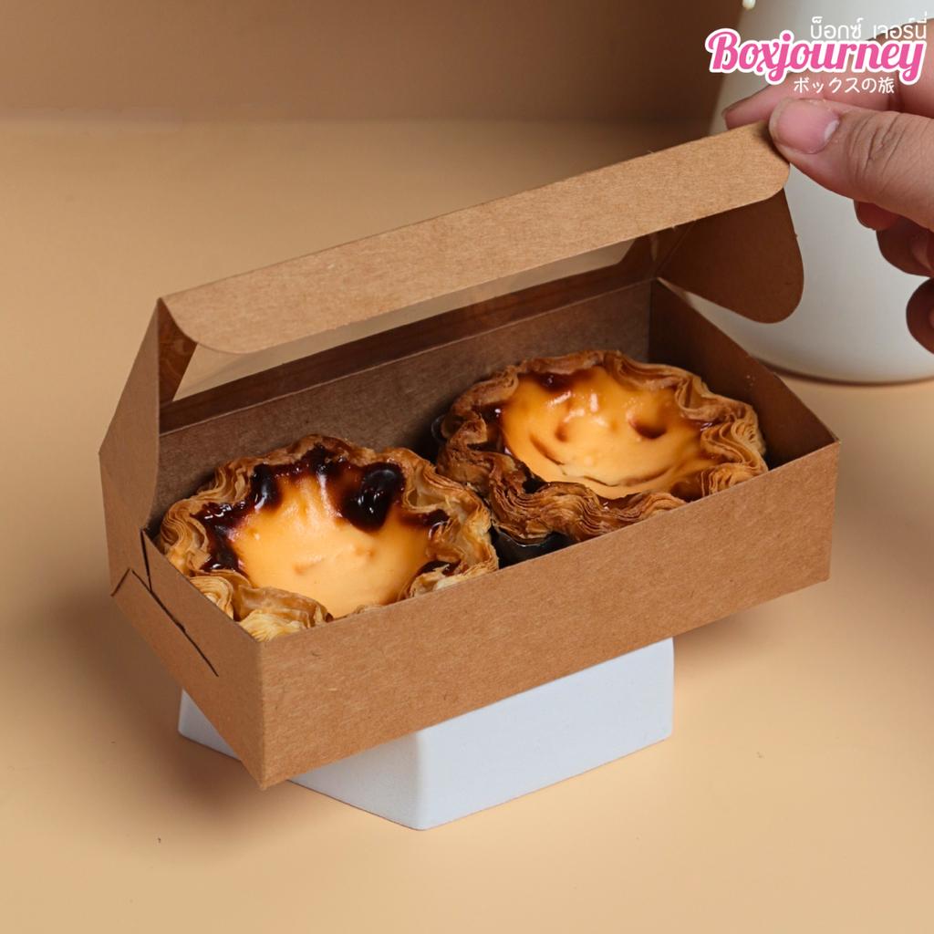 กล่องทาร์ตไข่ คราฟท์ 7.5x14.5x4 ซม.