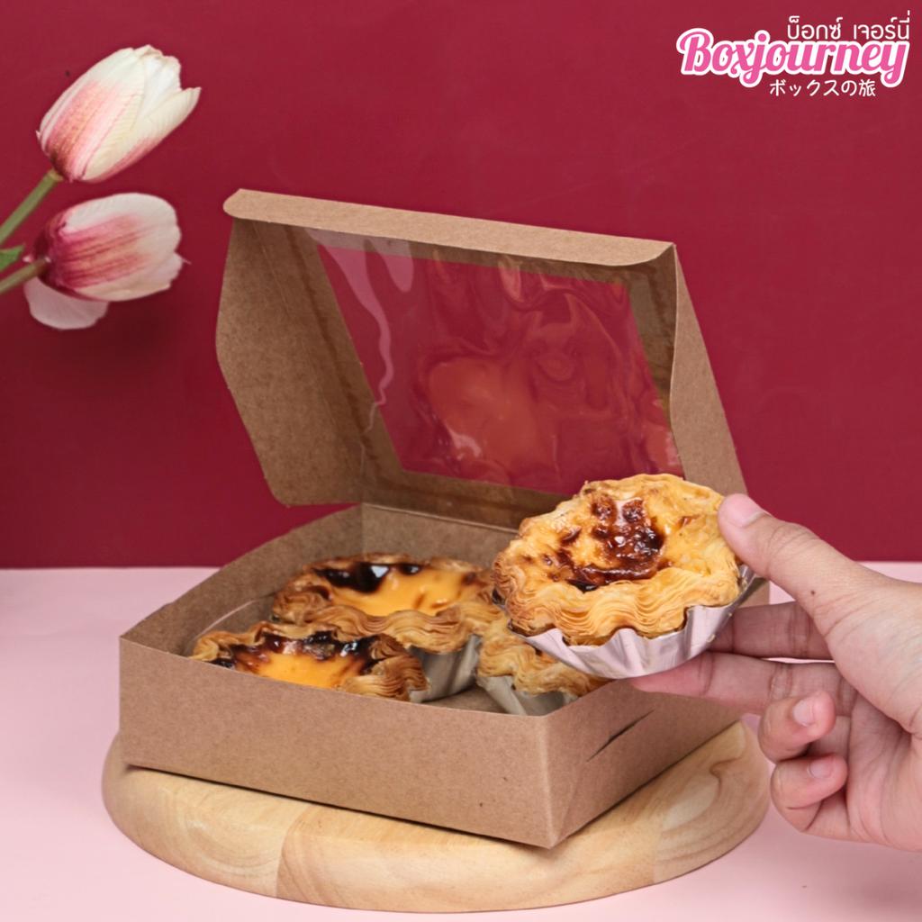 กล่องทาร์ตไข่  คราฟท์ 14.5x14.5x4 ซม.