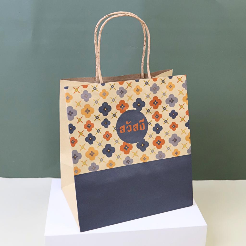 ถุงกระดาษหูเกลียว ลาย Sawasdee Blue 19x13x21 ซม.