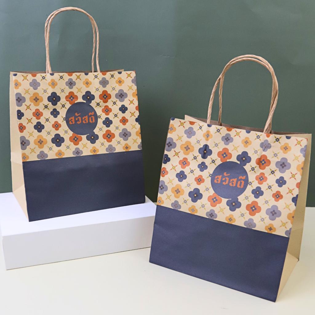 ถุงกระดาษหูเกลียว ลาย Sawasdee Blue 23x15x23 ซม.