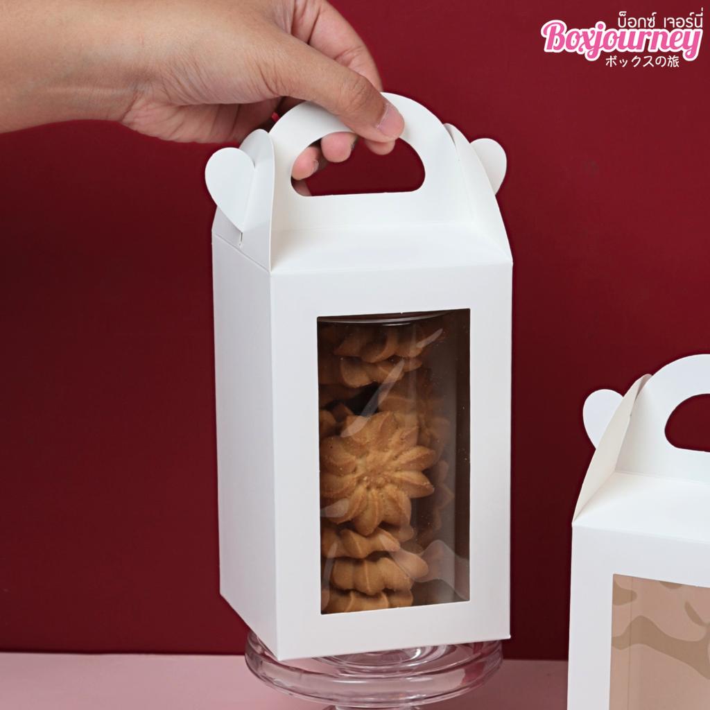 กล่องหูหิ้ว ขาว 10x10x16 ซม.