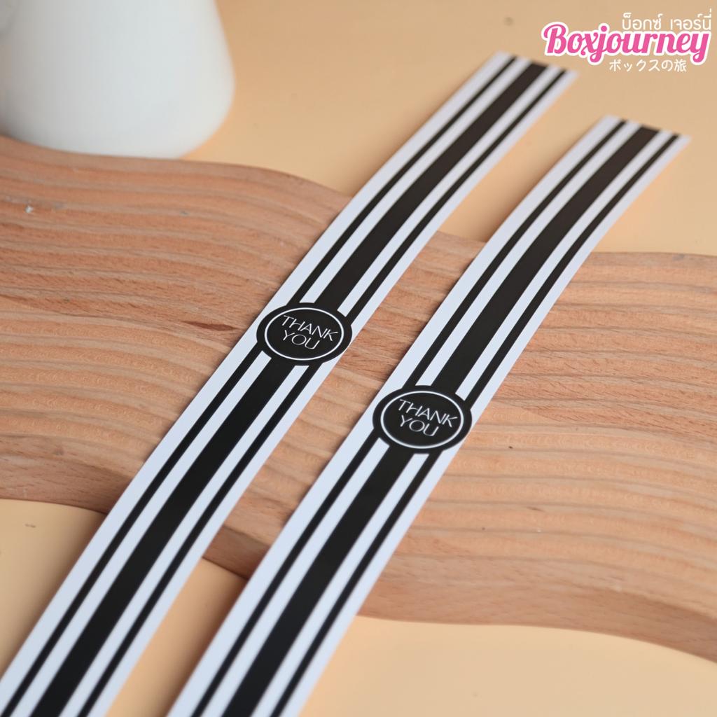 สายคาดกล่อง ลาย Stripe ขนาด 3.5x42 ซม.