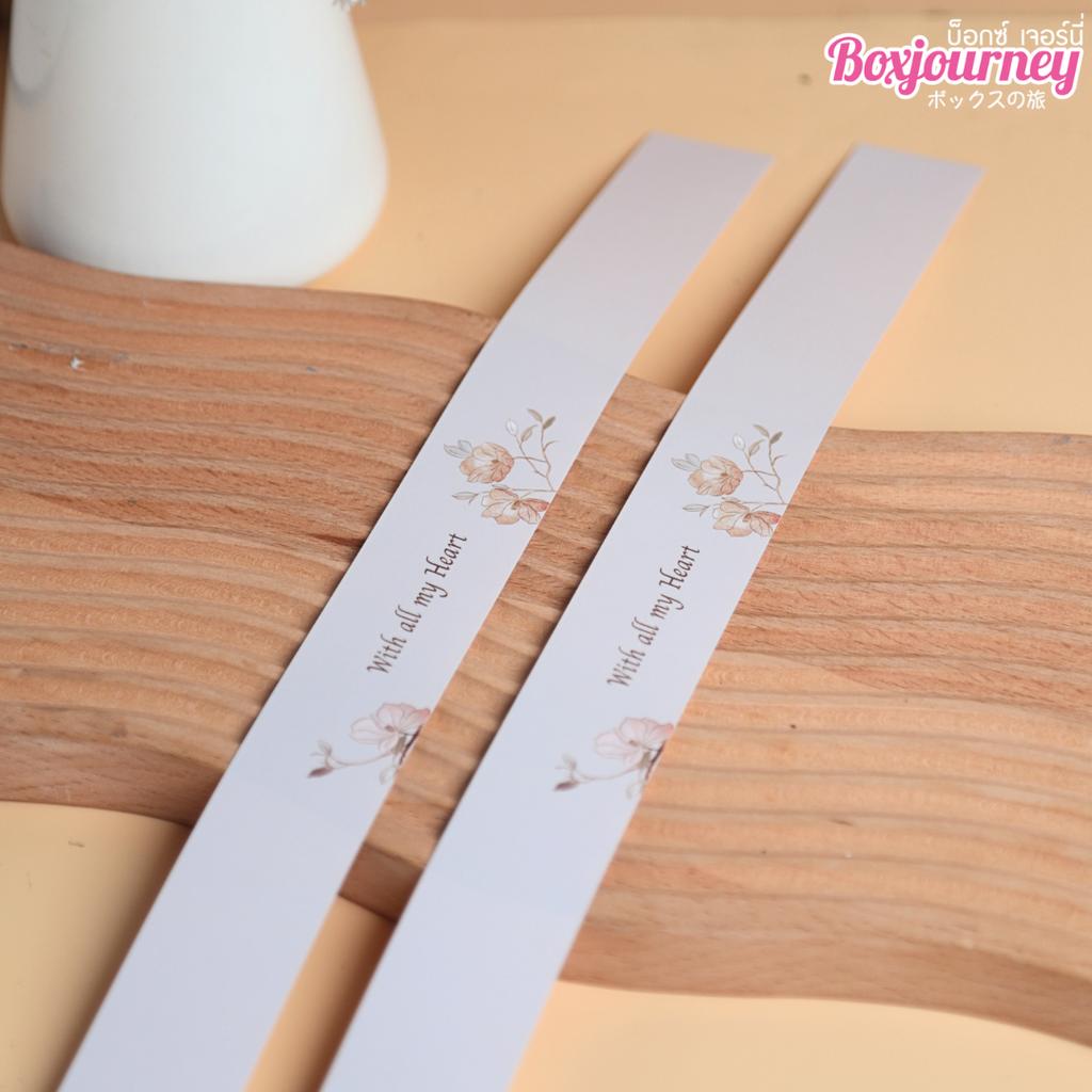 สายคาดกล่อง ลาย Heartfelt  ขนาด 3.5x42 ซม.