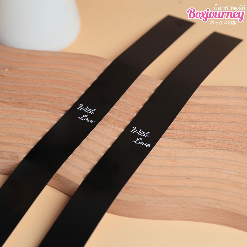 สายคาดกล่อง ลาย Pure Love ขนาด 3.5x42 ซม.