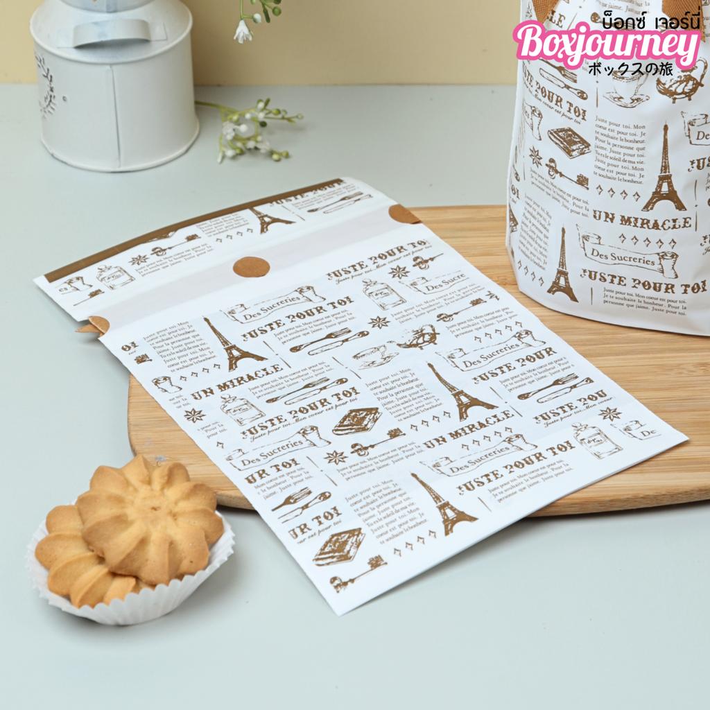 ถุงของขวัญ พร้อมโบว์ ลาย Travel  ขนาด 15x6x23 ซม.