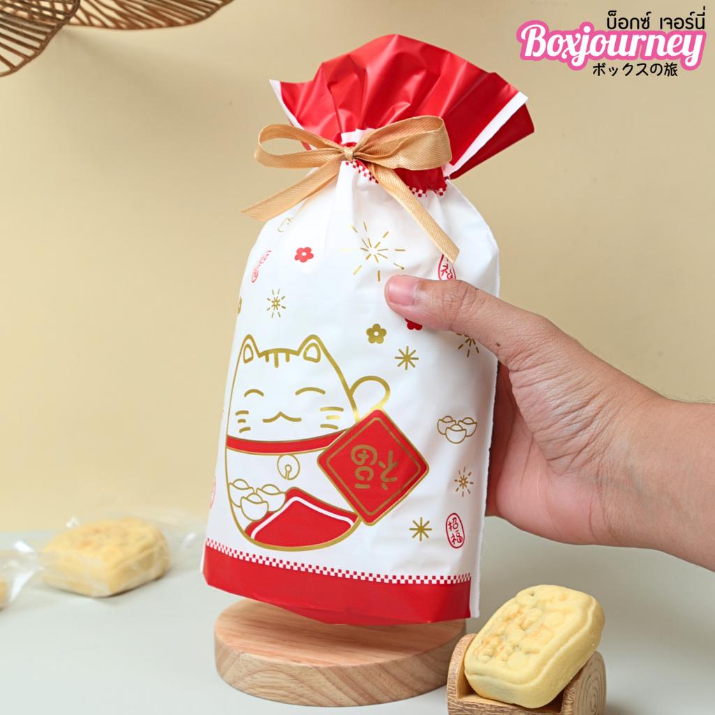 ถุงของขวัญ พร้อมโบว์ ลายแมวนำโชค ขนาด 15x6x23 ซม.
