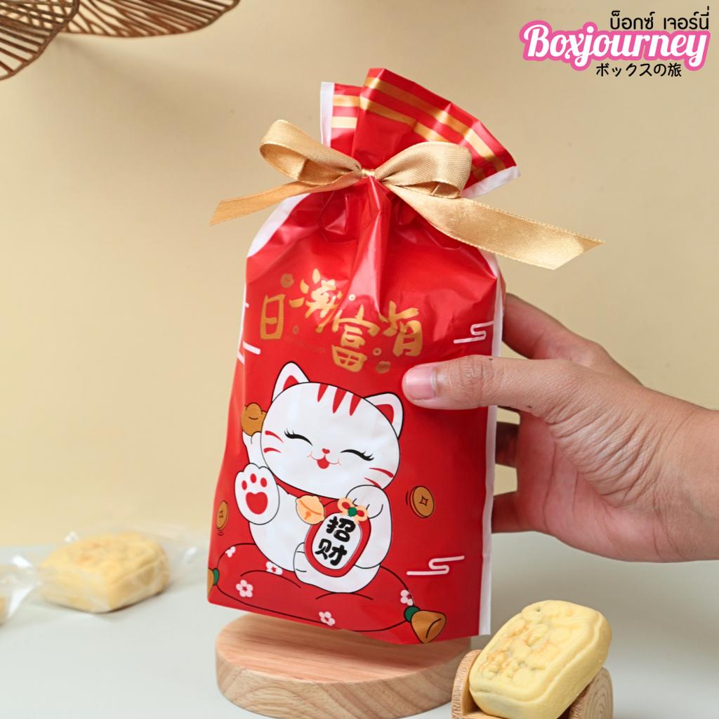 ถุงของขวัญ พร้อมโบว์ ลายแมวตรุษจีน คละลาย ขนาด 15x6x23 ซม.