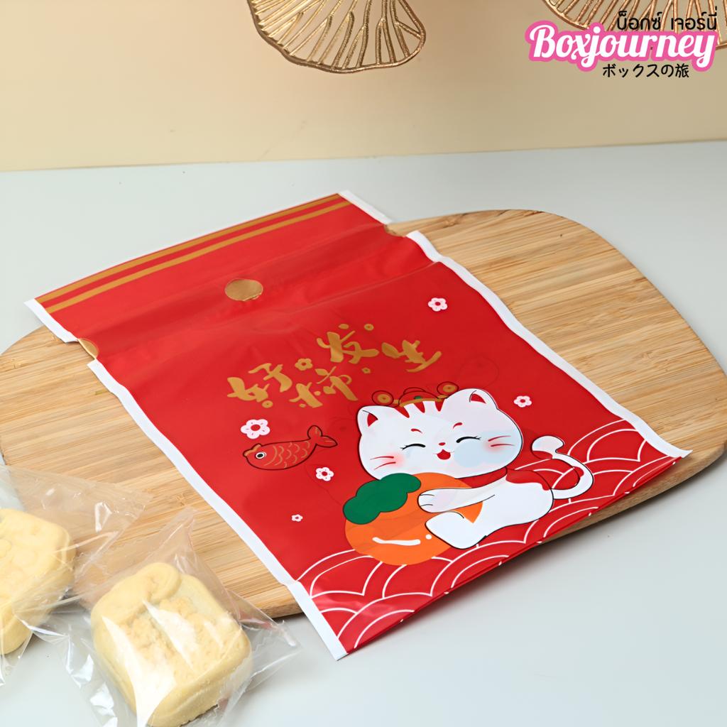 ถุงของขวัญ พร้อมโบว์ ลายแมวตรุษจีน คละลาย ขนาด 15x6x23 ซม.