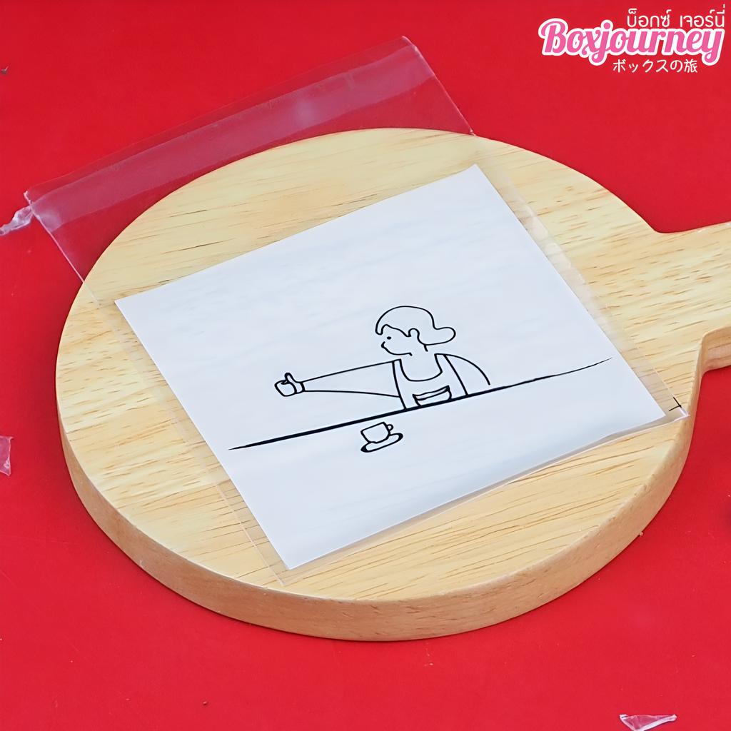 ถุงคุกกี้ปากกาว ลาย Minimal ขนาด 7x7 ซม.