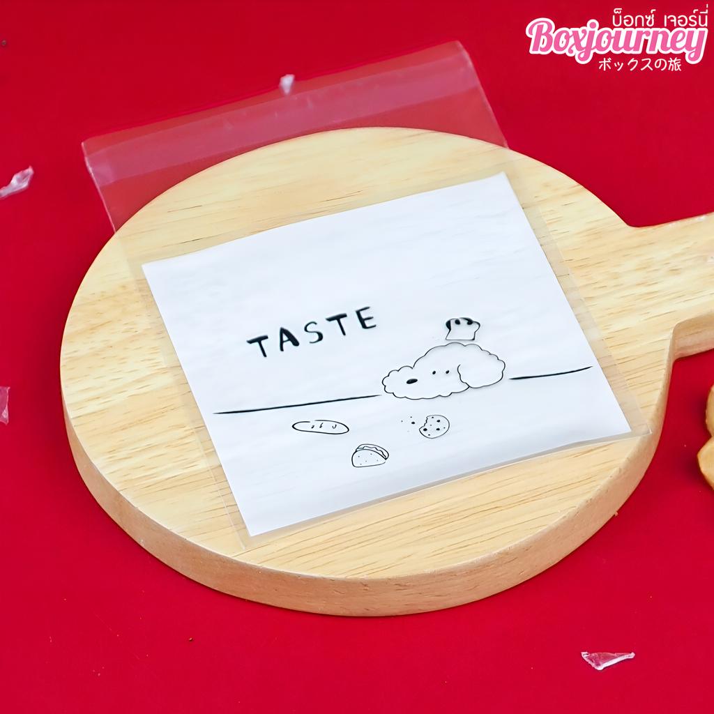 ถุงคุกกี้ปากกาว ลาย Minimal ขนาด 7x7 ซม.