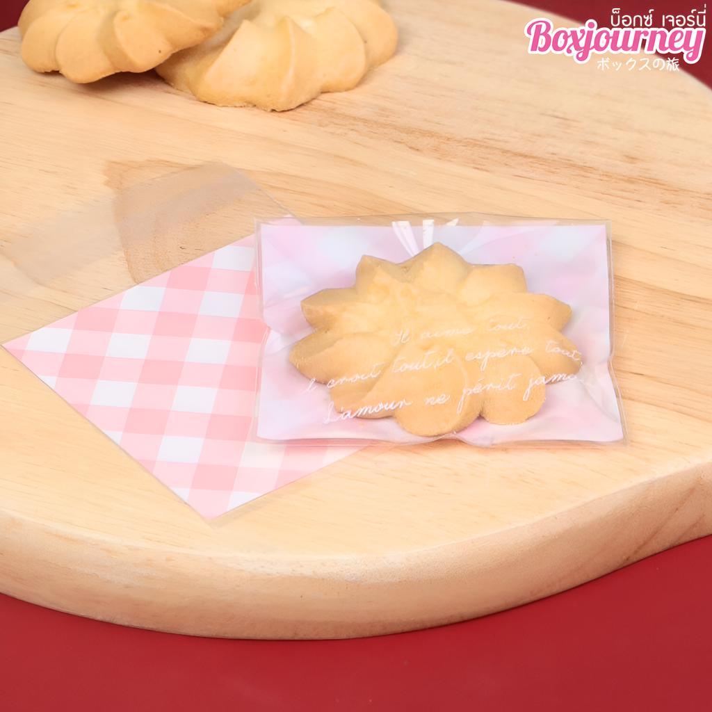 ถุงคุกกี้ปากกาว ลาย Color table ขนาด 7x7  ซม.