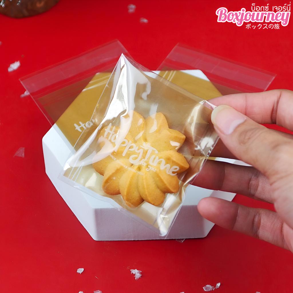 ถุงคุกกี้ปากกาว ลาย Happy Time ขนาด 7x7 ซม.