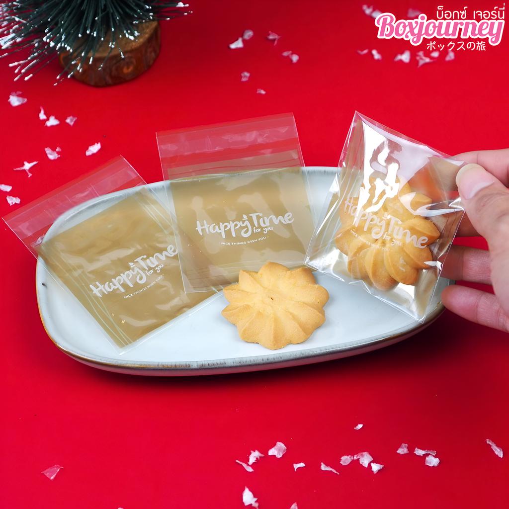 ถุงคุกกี้ปากกาว ลาย Happy Time ขนาด 7x7 ซม.