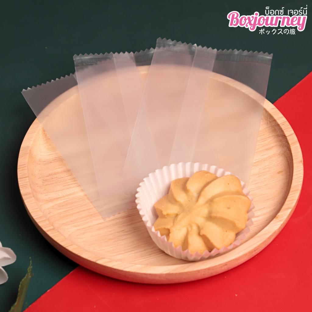 ถุงซีลคุกกี้ แบบขุ่น ขนาด 7x10 ซม.