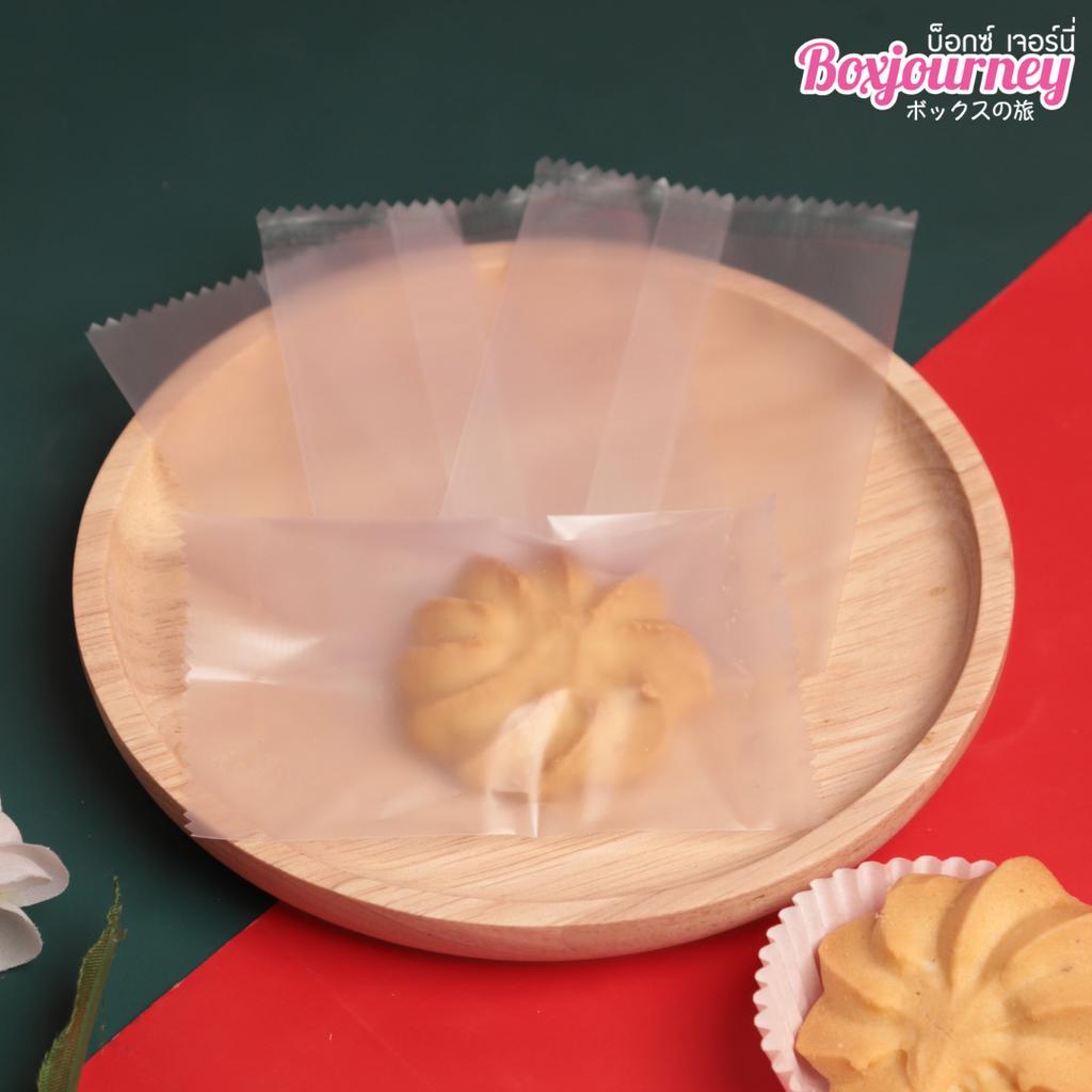 ถุงซีลคุกกี้ แบบขุ่น ขนาด 7x10 ซม.