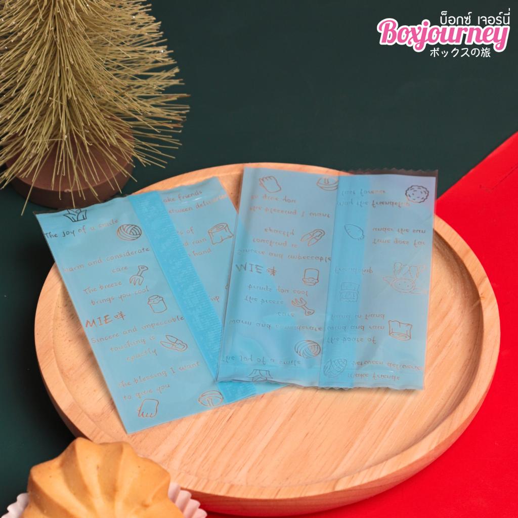 ถุงซีลคุกกี้ ลาย Minimal ขนาด 7x10 ซม.