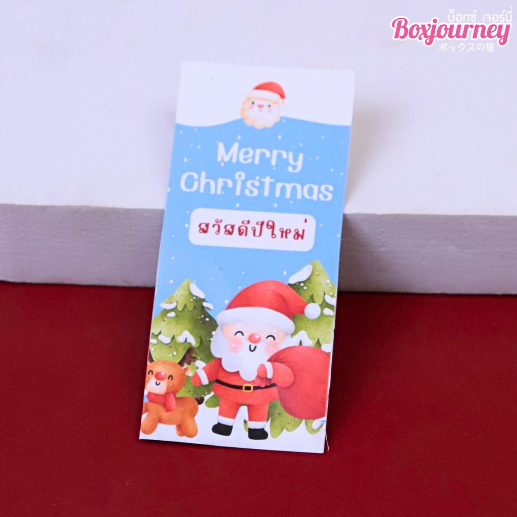 สติกเกอร์สายคาด Christmas & New Year คละลาย 01 ชุดเขียว  (33ดวง) ขนาด 4x9 ซม.