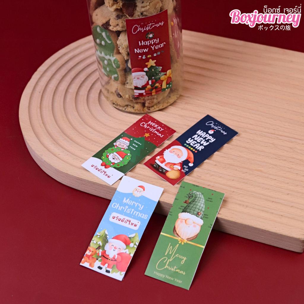 สติกเกอร์สายคาด Christmas & New Year คละลาย 01 ชุดเขียว  (33ดวง) ขนาด 4x9 ซม.