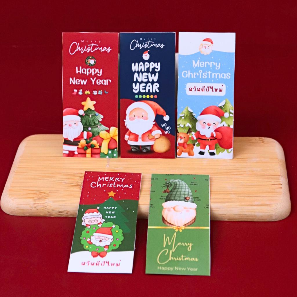 สติกเกอร์สายคาด Christmas & New Year คละลาย 01 ชุดเขียว  (33ดวง) ขนาด 4x9 ซม.