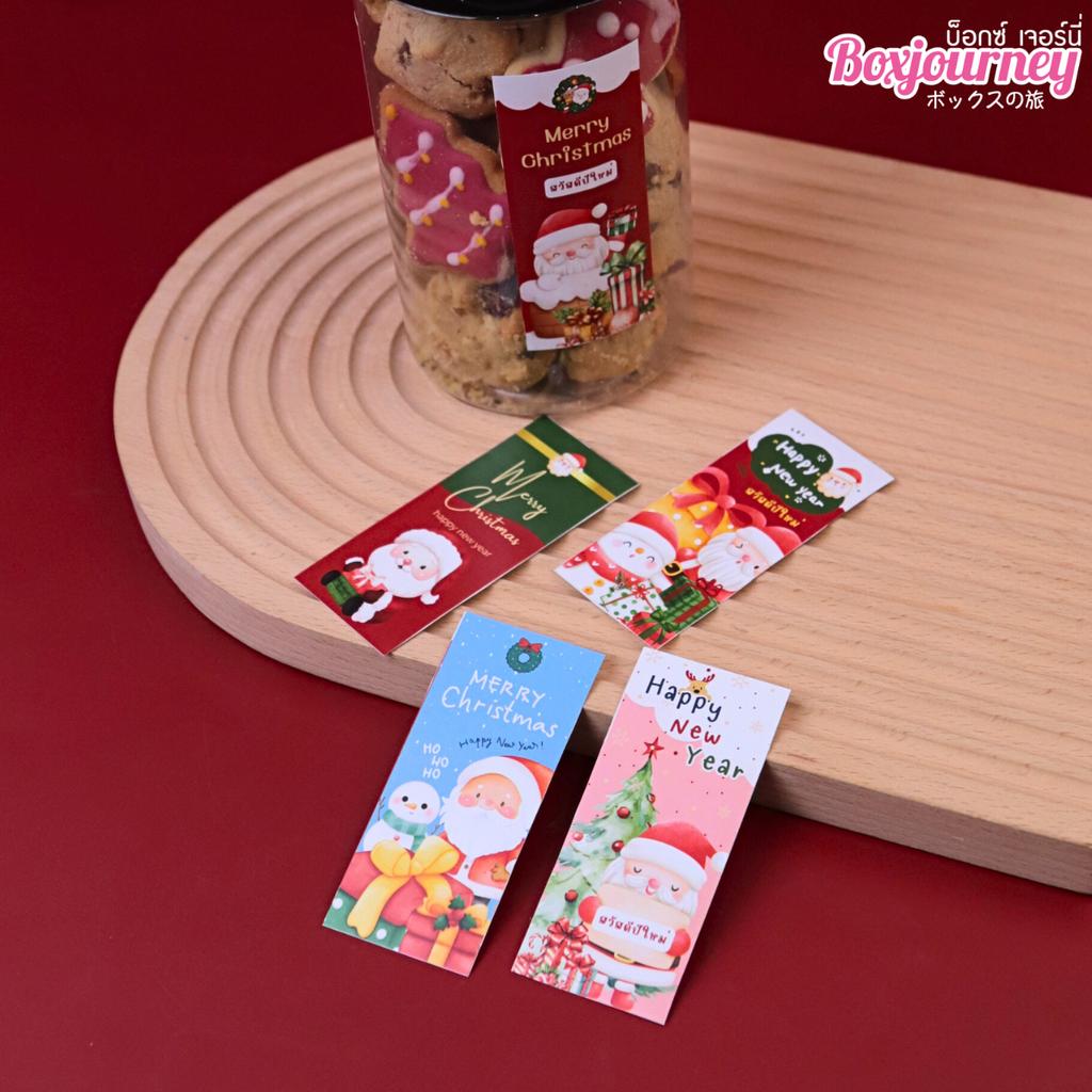 สติกเกอร์สายคาด Christmas & New Year คละลาย 02 ชุดน้ำเงิน (33ดวง) ขนาด 4x9 ซม.