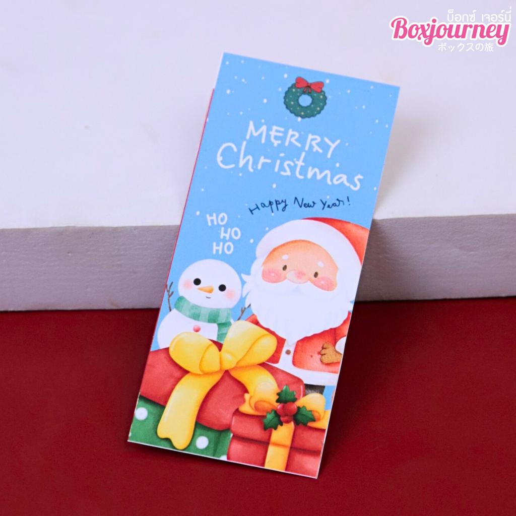 สติกเกอร์สายคาด Christmas & New Year คละลาย 02 ชุดน้ำเงิน (33ดวง) ขนาด 4x9 ซม.