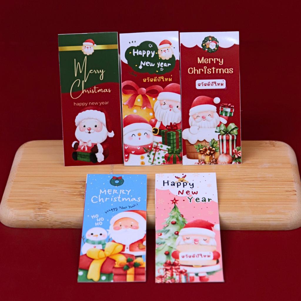 สติกเกอร์สายคาด Christmas & New Year คละลาย 02 ชุดน้ำเงิน (33ดวง) ขนาด 4x9 ซม.