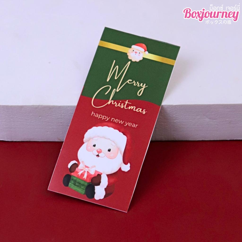 สติกเกอร์สายคาด Christmas & New Year คละลาย 02 ชุดน้ำเงิน (33ดวง) ขนาด 4x9 ซม.