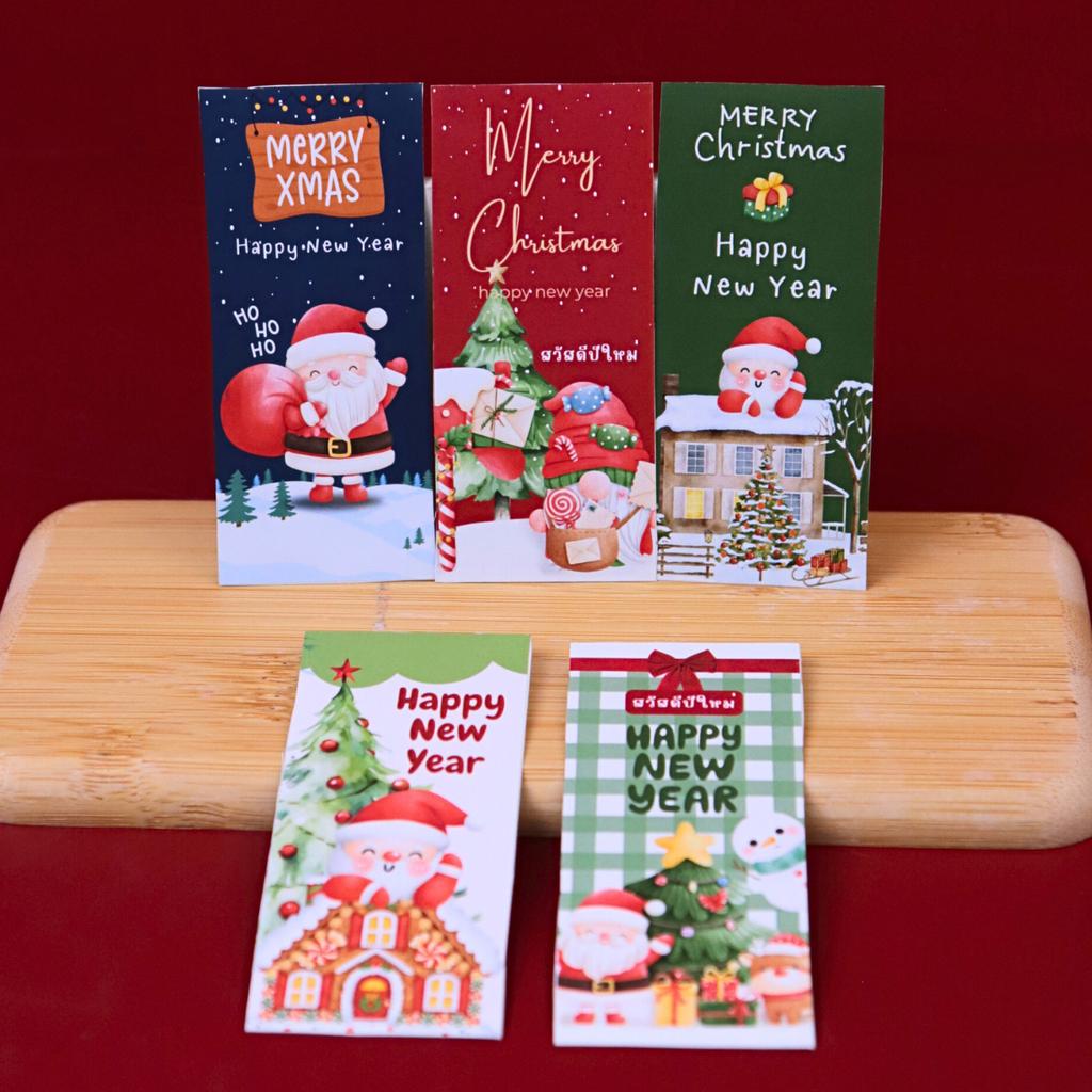 สติกเกอร์สายคาด Christmas & New Year คละลาย 03 ชุดแดง  (33ดวง) ขนาด 4x9 ซม.