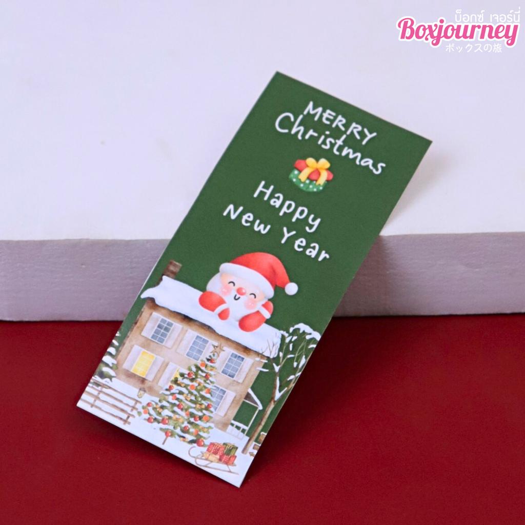 สติกเกอร์สายคาด Christmas & New Year คละลาย 03 ชุดแดง  (33ดวง) ขนาด 4x9 ซม.