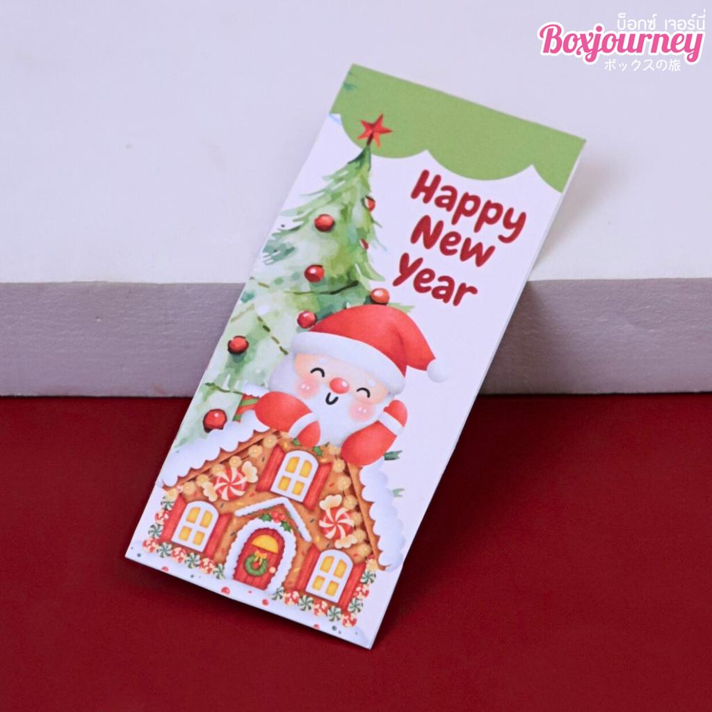 สติกเกอร์สายคาด Christmas & New Year คละลาย 03 ชุดแดง  (33ดวง) ขนาด 4x9 ซม.