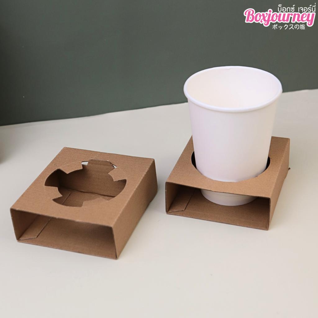 ถาดใส่แก้วน้ำ 1 ช่อง กระดาษลูกฟูก