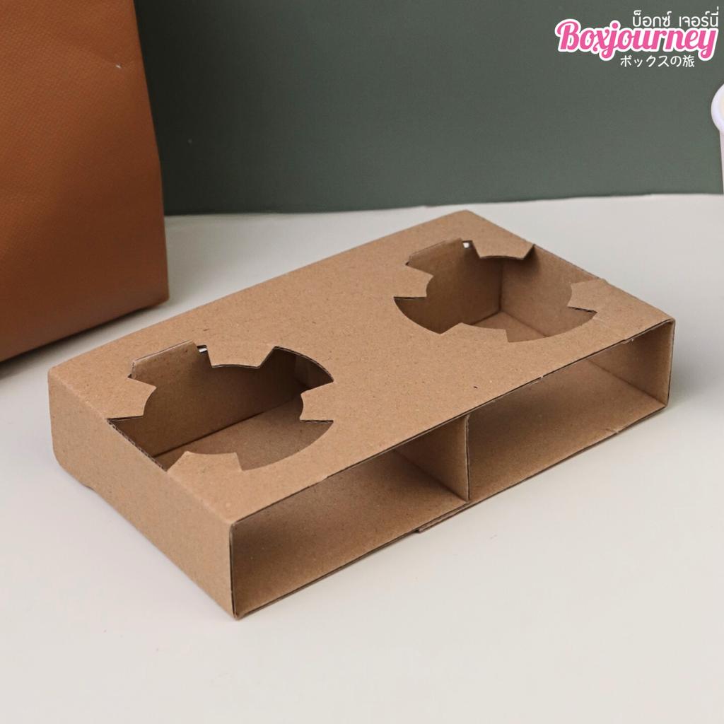 ถาดใส่แก้วน้ำ 2 ช่อง กระดาษลูกฟูก