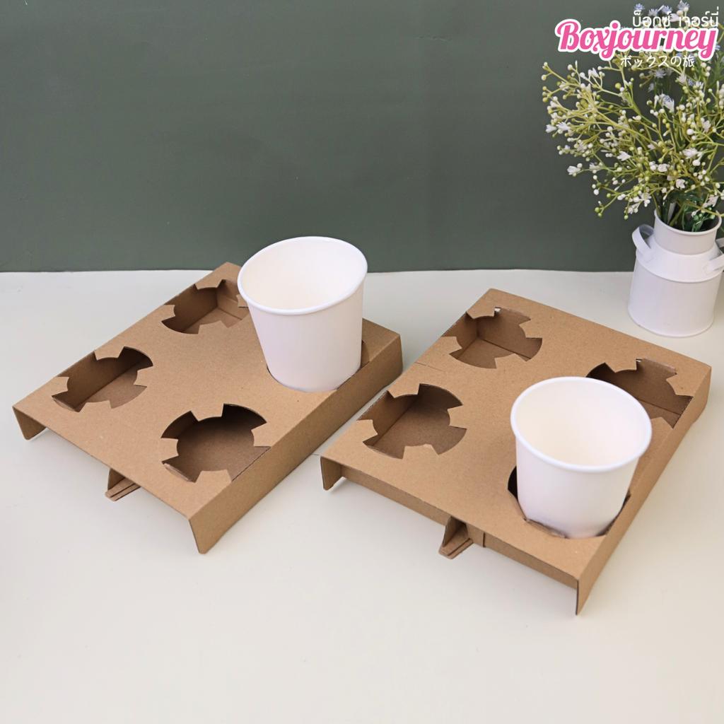 ถาดใส่แก้วน้ำ 4 ช่อง กระดาษลูกฟูก