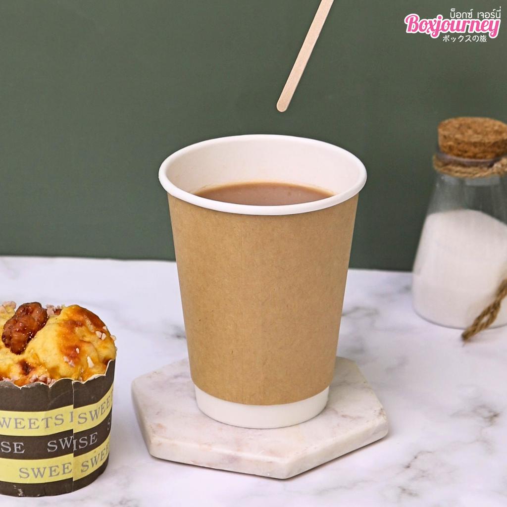 แก้วกระดาษคราฟท์ 2 ชั้น(Double Wall) ขนาด 14 ออนซ์