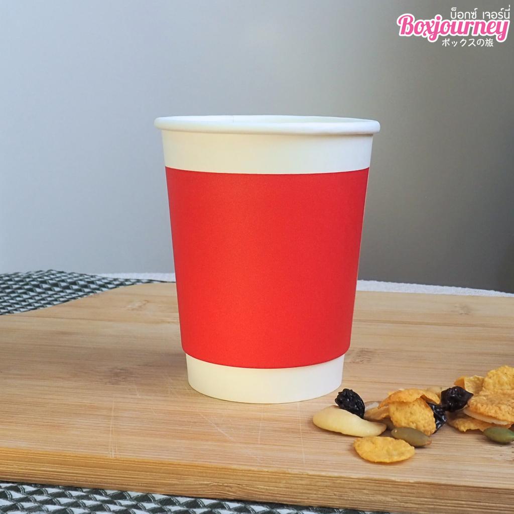 แก้วกระดาษ 2 ชั้น สีแดง (Double Wall) ขนาด 8 oz.
