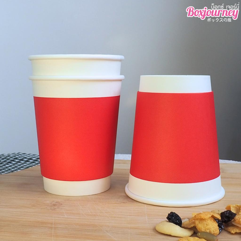 แก้วกระดาษ 2 ชั้น สีแดง (Double Wall) ขนาด 8 oz.