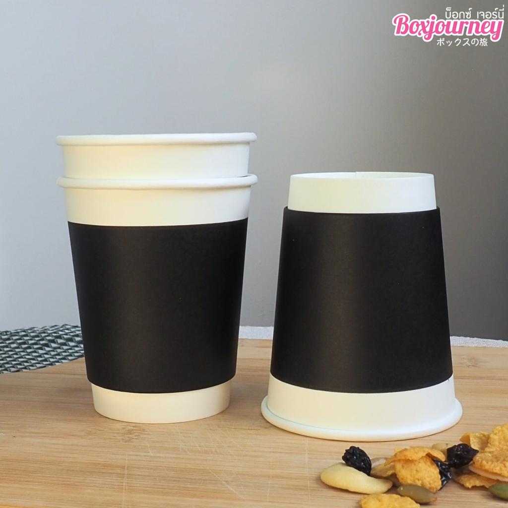 แก้วกระดาษ 2 ชั้น สีดำ (Double Wall) ขนาด 8 oz.