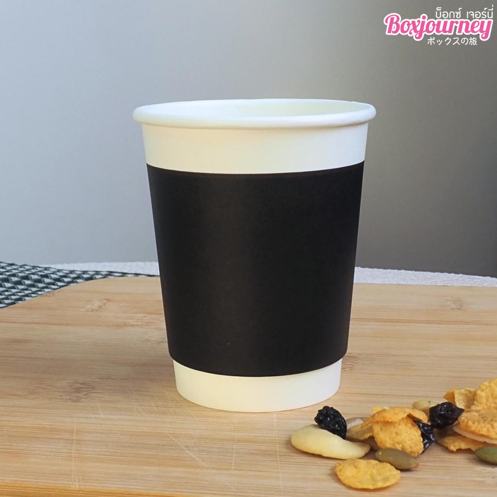 แก้วกระดาษ 2 ชั้น สีดำ (Double Wall) ขนาด 8 oz.